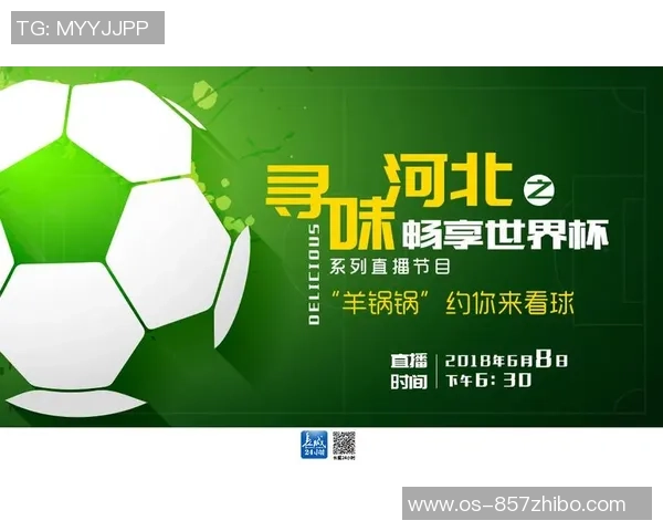 24vs直播网带你畅享精彩赛事直播体验与互动乐趣