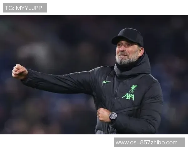 克洛普重申留任决心助力利物浦全力争夺欧冠荣耀