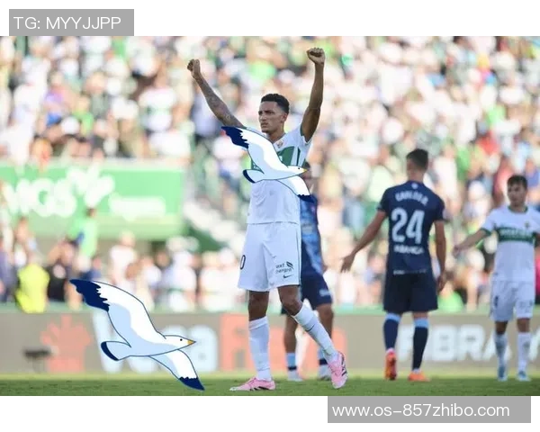 埃瓦尔与毕尔巴的对决结果揭晓谁是胜者