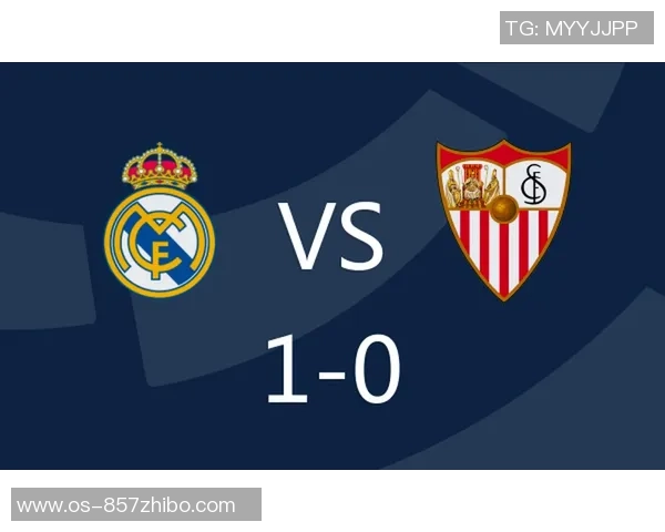 大加那利迎战皇马谁能在西甲赛场上笑到最后