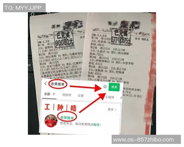 布鲁日与多特蒙德的波胆比分分析及预测